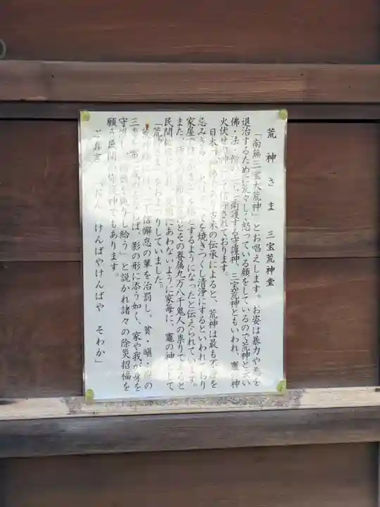 鳳林寺(東京都)