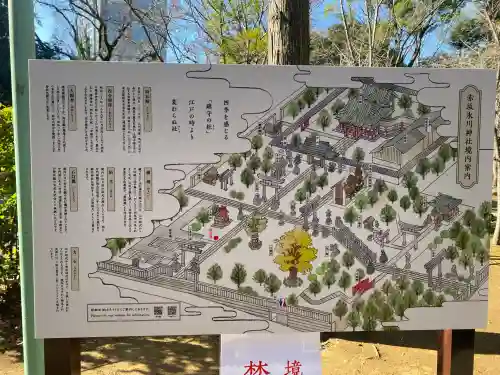 赤坂氷川神社(東京都)