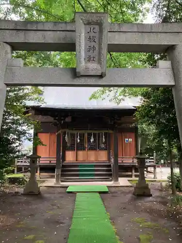 出雲大社相模分祠の末社・摂社