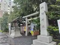 札幌諏訪神社の鳥居