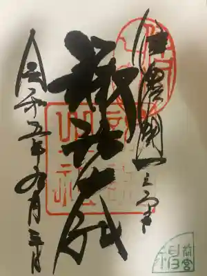 諏訪大社上社前宮(長野県)