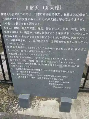 本覚院(埼玉県)