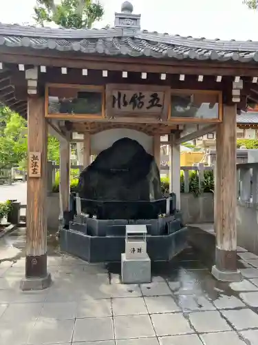 福祥寺（須磨寺）の手水舎