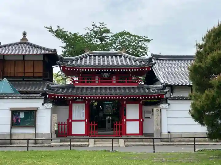 真光院(大阪府)