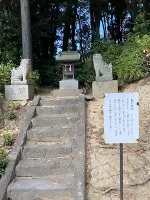 豊原北島神社(岡山県)