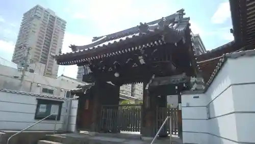 専念寺の山門・神門