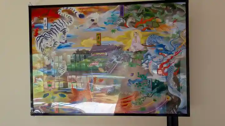 一華院(京都府)