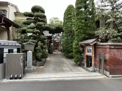 常泉院の山門・神門