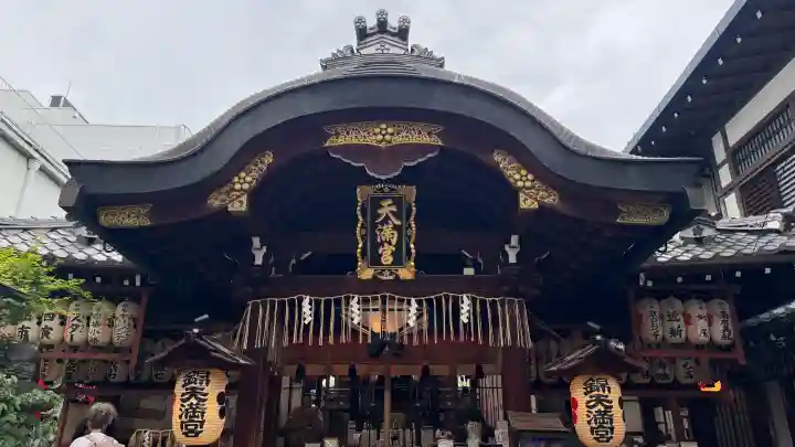 錦天満宮(京都府)