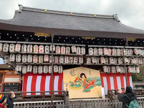 八坂神社(祇園さん)(京都府)