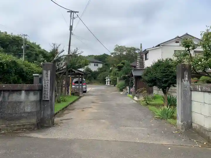 養昌寺(千葉県)