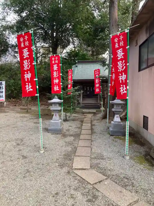 弥生神社(神奈川県)