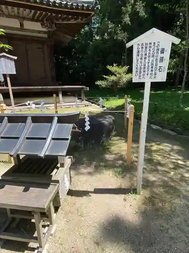 大直禰子神社(奈良県)