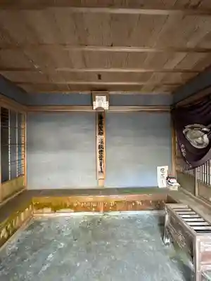 正福寺(三重県)