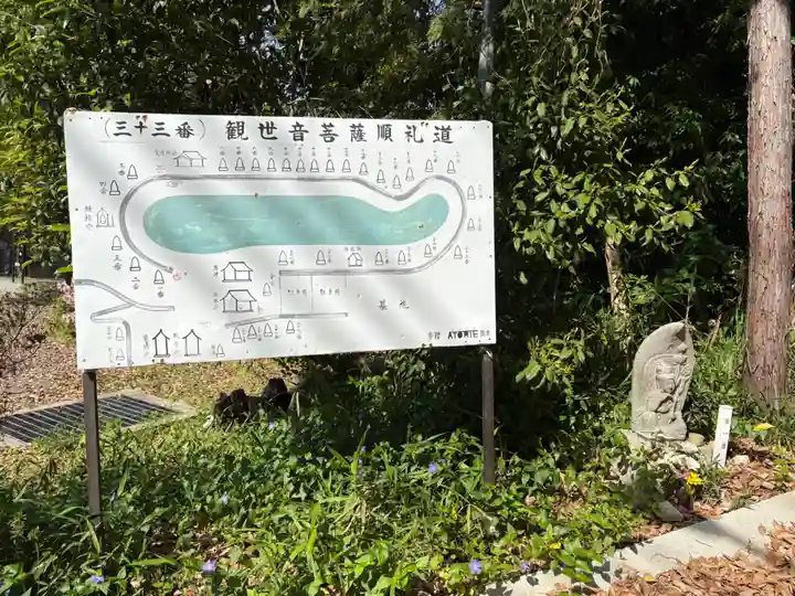 平林寺(兵庫県)