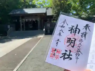 神明社の{uncategorized: "未分類", other: "その他", undefined: "問題あり", building: "その他建物", grave: "お墓", sacred_gate: "鳥居", guardian: "狛犬", statue: "像", buddha: "仏像", history: "歴史", nature: "自然", garden: "庭園", animal: "動物", pagoda: "塔", temizu: "手水舎", mountain_gate: "山門・神門", sanctuary: "本殿・本堂", subordinate: "末社・摂社", art: "芸術", scenery: "景色", jizo: "地蔵", ema: "絵馬", goshuin: "御朱印", omikuji: "おみくじ", items: "授与品その他", amulet: "お守り", goshuincho: "御朱印帳", eats: "食事", festival: "お祭り", votive_dance: "神楽", shichigosan: "七五三参", wedding: "結婚式", experience: "体験その他", initially: "初詣", around: "周辺", anti_infection: "感染症対策"}