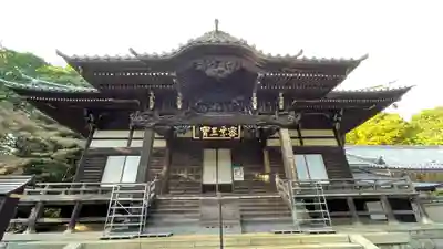 三寳寺(東京都)