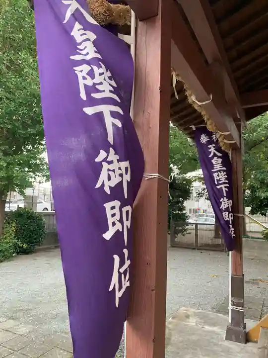 山神社のその他建物