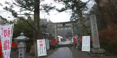 出雲大神宮の鳥居