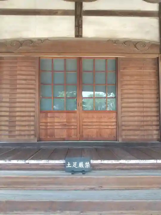 長遠寺(東京都)