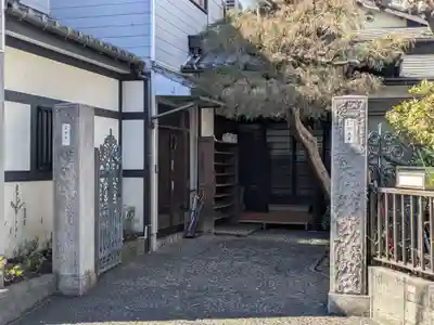 信光寺(東京都)