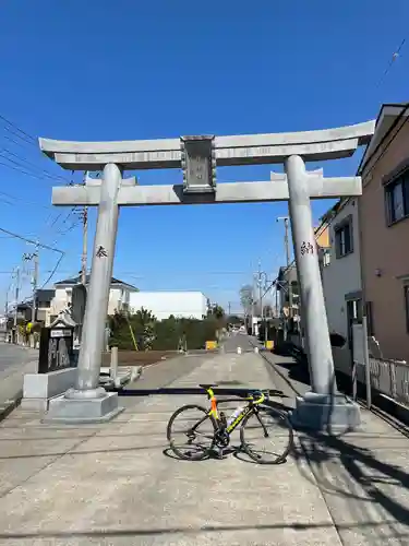 西金野井香取神社の鳥居