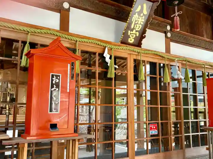 總社 和田八幡宮の{uncategorized: "未分類", other: "その他", undefined: "問題あり", building: "その他建物", grave: "お墓", sacred_gate: "鳥居", guardian: "狛犬", statue: "像", buddha: "仏像", history: "歴史", nature: "自然", garden: "庭園", animal: "動物", pagoda: "塔", temizu: "手水舎", mountain_gate: "山門・神門", sanctuary: "本殿・本堂", subordinate: "末社・摂社", art: "芸術", scenery: "景色", jizo: "地蔵", ema: "絵馬", goshuin: "御朱印", omikuji: "おみくじ", items: "授与品その他", amulet: "お守り", goshuincho: "御朱印帳", eats: "食事", festival: "お祭り", votive_dance: "神楽", shichigosan: "七五三参", wedding: "結婚式", experience: "体験その他", initially: "初詣", around: "周辺", anti_infection: "感染症対策"}