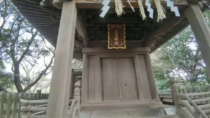 大甕神社(茨城県)