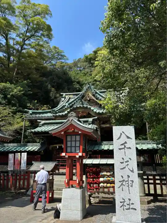 静岡浅間神社(静岡県)