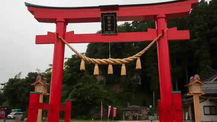 釣石神社(宮城県)
