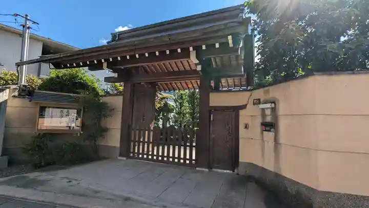 妙林寺(京都府)