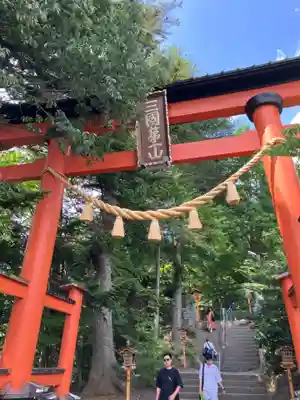 新倉富士浅間神社(山梨県)
