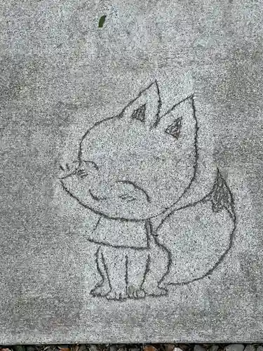 於菊稲荷神社(群馬県)