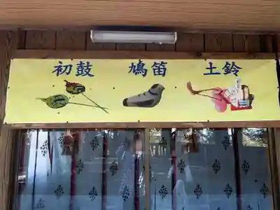 鹿児島神宮(鹿児島県)