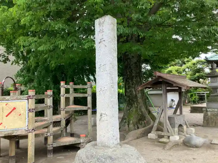 小岩田天祖神社の{uncategorized: "未分類", other: "その他", undefined: "問題あり", building: "その他建物", grave: "お墓", sacred_gate: "鳥居", guardian: "狛犬", statue: "像", buddha: "仏像", history: "歴史", nature: "自然", garden: "庭園", animal: "動物", pagoda: "塔", temizu: "手水舎", mountain_gate: "山門・神門", sanctuary: "本殿・本堂", subordinate: "末社・摂社", art: "芸術", scenery: "景色", jizo: "地蔵", ema: "絵馬", goshuin: "御朱印", omikuji: "おみくじ", items: "授与品その他", amulet: "お守り", goshuincho: "御朱印帳", eats: "食事", festival: "お祭り", votive_dance: "神楽", shichigosan: "七五三参", wedding: "結婚式", experience: "体験その他", initially: "初詣", around: "周辺", anti_infection: "感染症対策"}