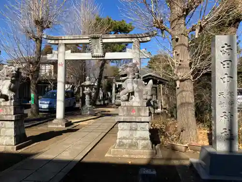 稲荷神社(東京都)