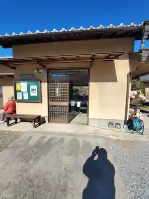 持宝院(手伝い地蔵)(栃木県)