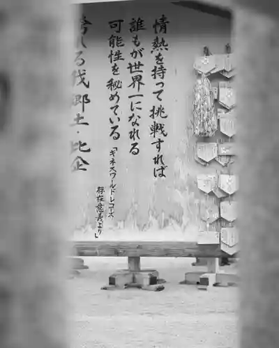 箭弓稲荷神社(埼玉県)