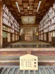 太平山神社(栃木県)