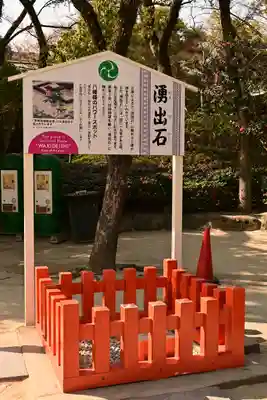 筥崎宮(福岡県)
