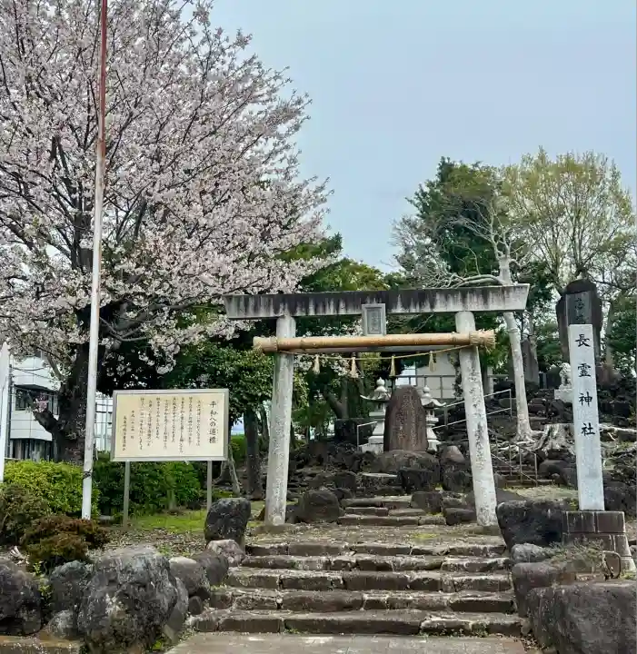 長霊神社(静岡県)