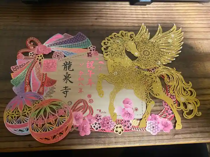 埼玉厄除け開運大師・龍泉寺(切り絵御朱印発祥の寺)の{uncategorized: "未分類", other: "その他", undefined: "問題あり", building: "その他建物", grave: "お墓", sacred_gate: "鳥居", guardian: "狛犬", statue: "像", buddha: "仏像", history: "歴史", nature: "自然", garden: "庭園", animal: "動物", pagoda: "塔", temizu: "手水舎", mountain_gate: "山門・神門", sanctuary: "本殿・本堂", subordinate: "末社・摂社", art: "芸術", scenery: "景色", jizo: "地蔵", ema: "絵馬", goshuin: "御朱印", omikuji: "おみくじ", items: "授与品その他", amulet: "お守り", goshuincho: "御朱印帳", eats: "食事", festival: "お祭り", votive_dance: "神楽", shichigosan: "七五三参", wedding: "結婚式", experience: "体験その他", initially: "初詣", around: "周辺", anti_infection: "感染症対策"}