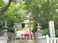 亀之森住吉神社(大阪府)