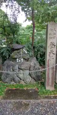 水火天満宮(京都府)