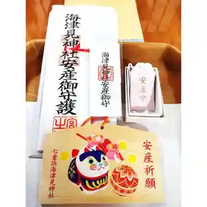 七重浜海津見神社(北海道)(2024年03月22日(金) 09時21分23秒投稿)