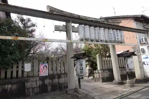 若宮神社の鳥居