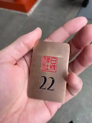 日枝神社のその他建物