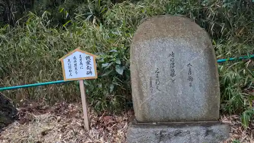 願成就寺(滋賀県)