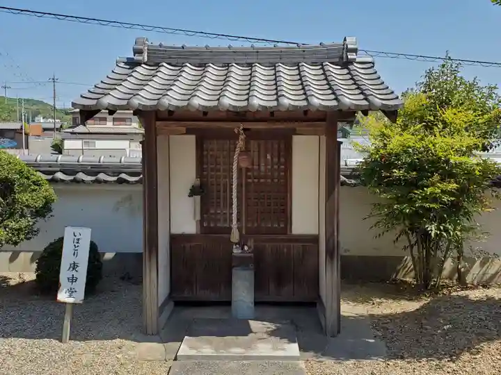 勝明寺のその他建物