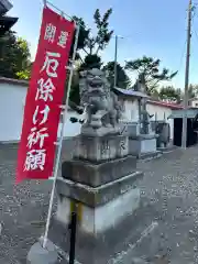 上湧別神社(北海道)